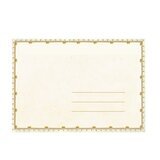 Mini Calendrier de l'Avent - Maison de No&euml;l (Beige)